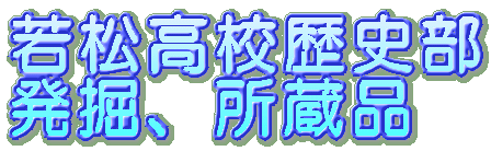 �ᏼ���Z���j��
���@�A�����i